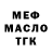 Кодеиновый сироп Lean Purple Drank Heitor Carvalho