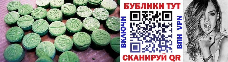 Ecstasy XTC Чита