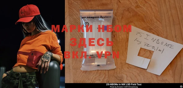 MDMA Premium VHQ Вяземский