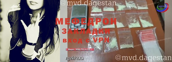 MDMA Premium VHQ Вяземский