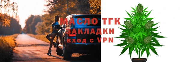 прущая мука Горнозаводск