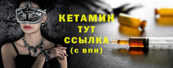 прущая мука Горнозаводск