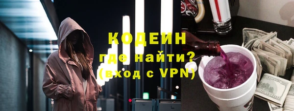 MDMA Premium VHQ Вяземский