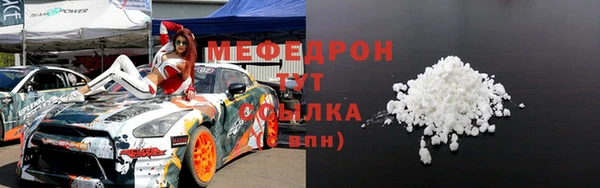прущая мука Горнозаводск