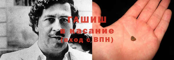 спайс Горняк