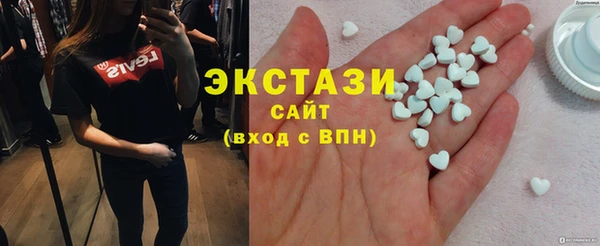 спайс Горняк