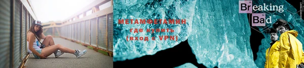 спайс Горняк