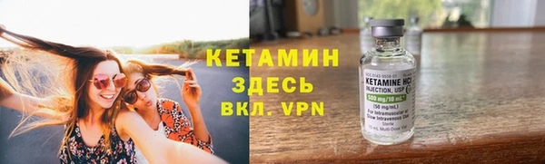 спайс Горняк