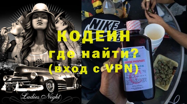 герыч Горно-Алтайск