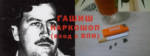 спайс Горняк