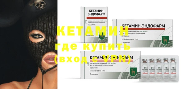 герыч Горно-Алтайск