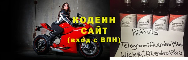 герыч Горно-Алтайск