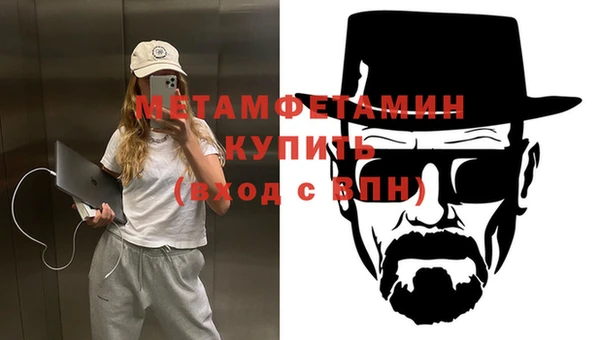 спайс Горняк