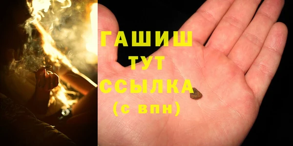 прущая мука Горнозаводск