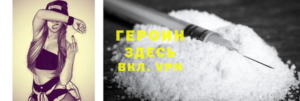 MDMA Premium VHQ Вяземский