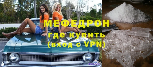 герыч Горно-Алтайск