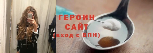 прущая мука Горнозаводск