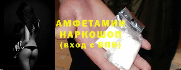 спайс Горняк