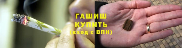 герыч Горно-Алтайск