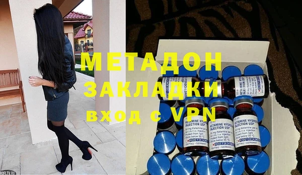 прущая мука Горнозаводск