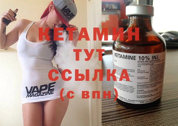спайс Горняк