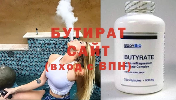 альфа пвп VHQ Вязьма