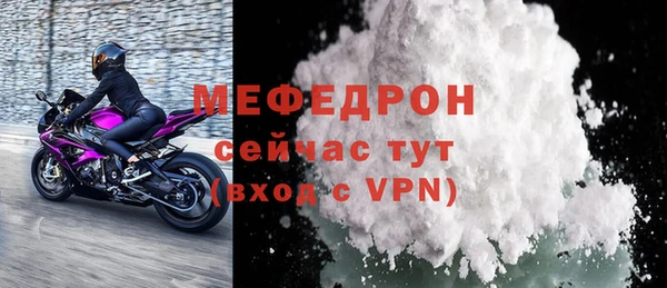 спайс Горняк