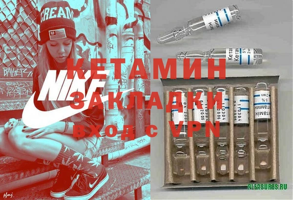 спайс Горняк