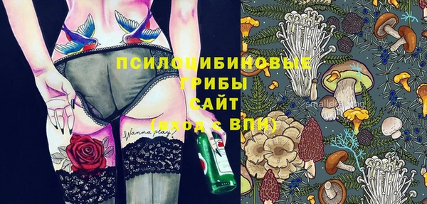 альфа пвп VHQ Вязьма