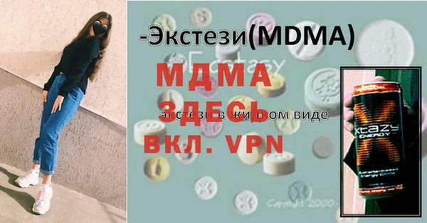спайс Горняк