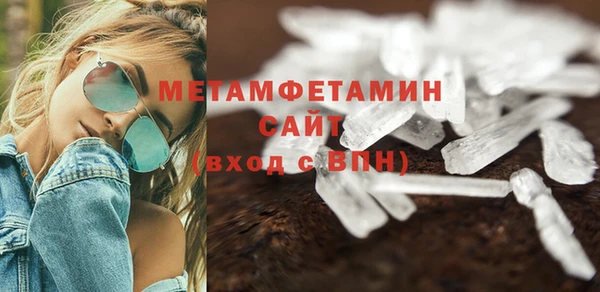 герыч Горно-Алтайск