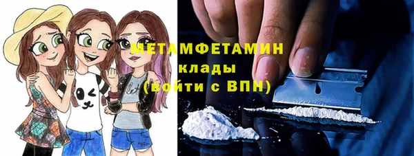 герыч Горно-Алтайск