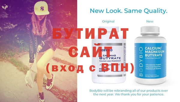 прущий лед Вязники