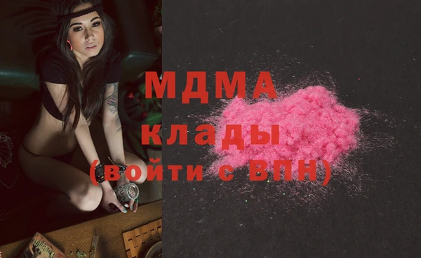 герыч Горно-Алтайск