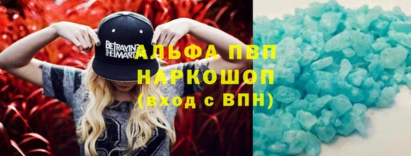 герыч Горно-Алтайск