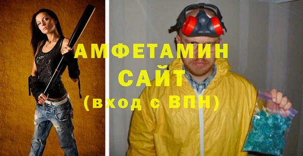 альфа пвп VHQ Вязьма