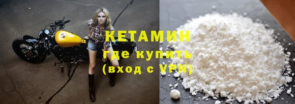 герыч Горно-Алтайск