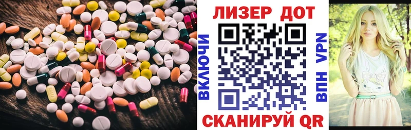 наркошоп  Чита  ЛСД экстази кислота 