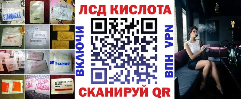 Лсд 25 экстази ecstasy Чита