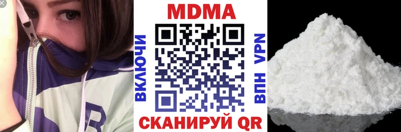 продажа наркотиков  Чита  МДМА кристаллы 