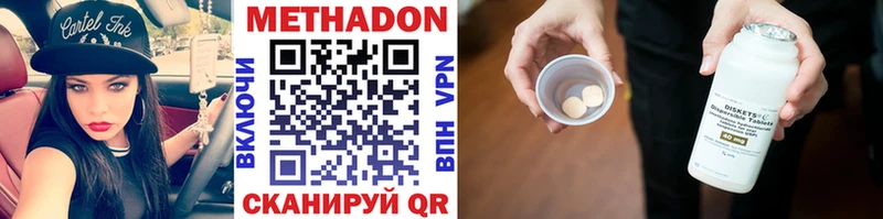 Метадон белоснежный kraken как войти Чита