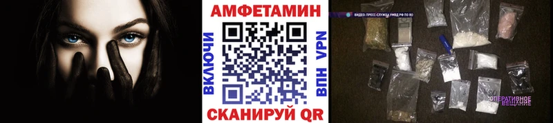 МЕТАМФЕТАМИН винт  omg вход  Чита  сколько стоит 