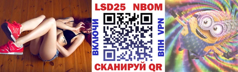 Марки N-bome 1500мкг  магазин    Чита 