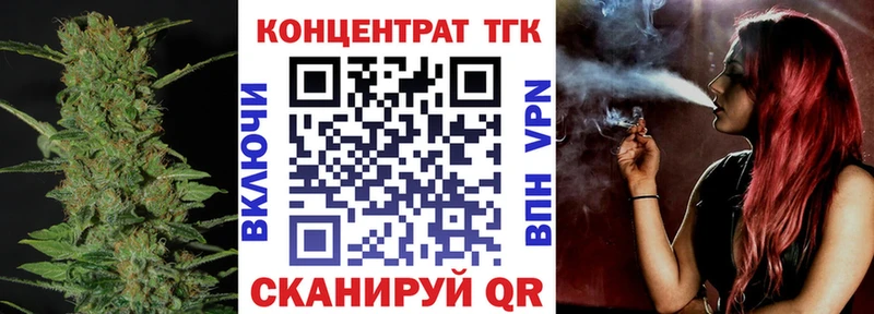 цена наркотик  Чита  ТГК THC oil 